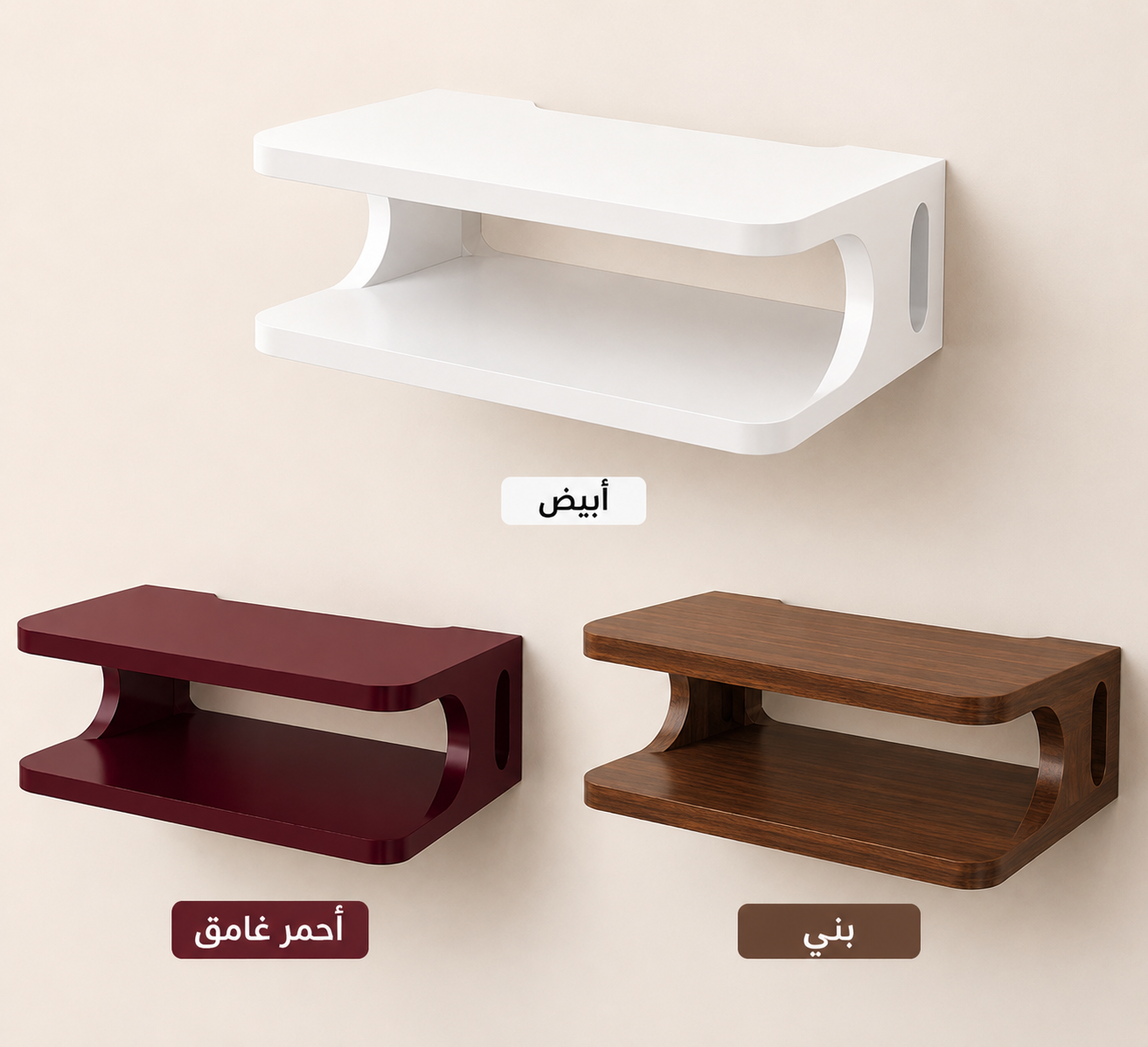 رف حائط متعدد الاستخدامات للراوتر وأجهزة الاستقبال